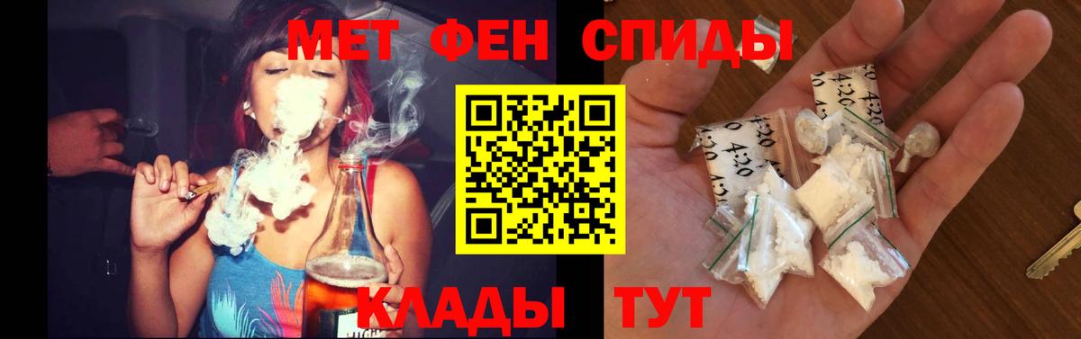АМФЕТАМИН Premium  Вход с VPN  Амфетамин  Усть-Илимск 