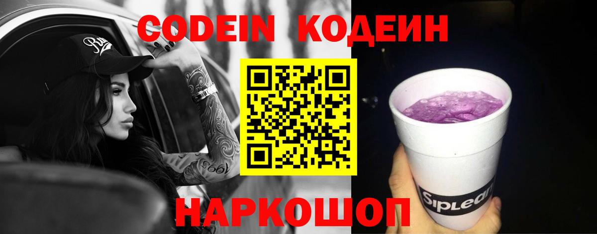 Усть-Илимск  А ПВП СОЛЬ кристаллы  Меф МЯУ МЯУ кристаллы  Марихуана  Вход с VPN  Гашиш  Марихуана  КОКАИН 