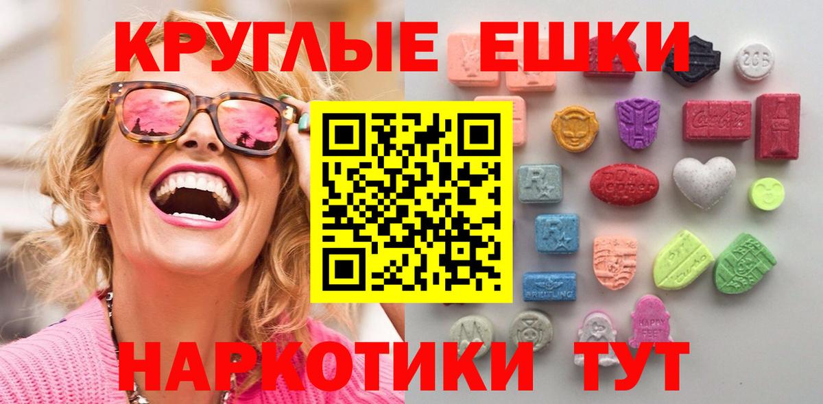 Экстази Cube  Ecstasy 280мг  Ecstasy  Усть-Илимск 