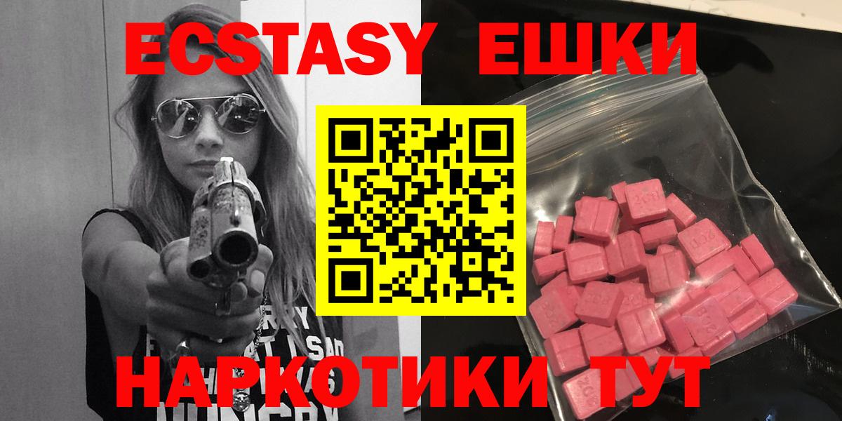 Ecstasy DUBAI Усть-Илимск