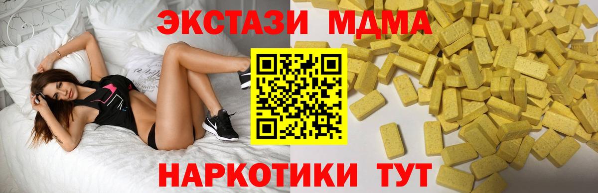 Усть-Илимск  ЭКСТАЗИ TESLA  Вход с VPN 