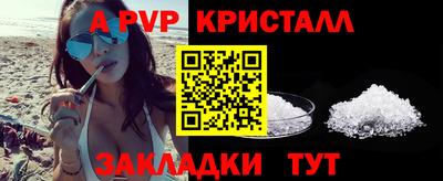 альфа пвп VHQ Азнакаево