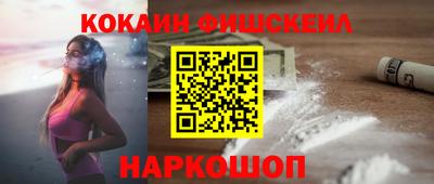mix Старая Купавна