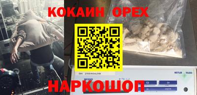 индика Абинск