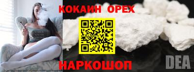 mix Старая Купавна