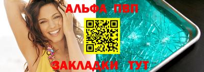 мдпв Ставрополь