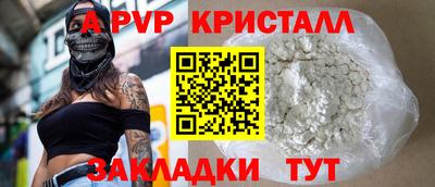 мдпв Ставрополь