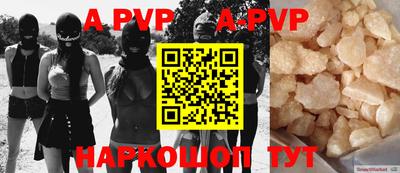 mix Старая Купавна