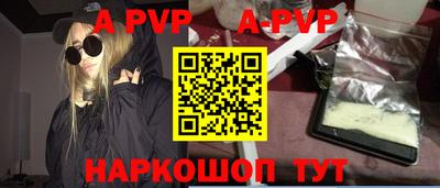 мдпв Ставрополь