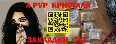мдпв Ставрополь