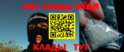 альфа пвп VHQ Азнакаево