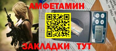 альфа пвп VHQ Азнакаево