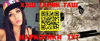 кокаин премиум Абакан