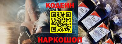 кокаин премиум Абакан