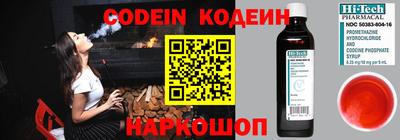 кокаин премиум Абакан