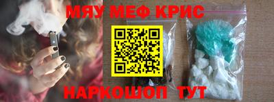 кокаин премиум Абакан