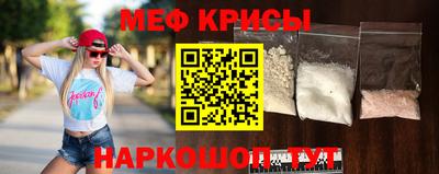 индика Абинск