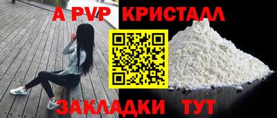 мдпв Ставрополь