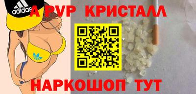 альфа пвп VHQ Азнакаево