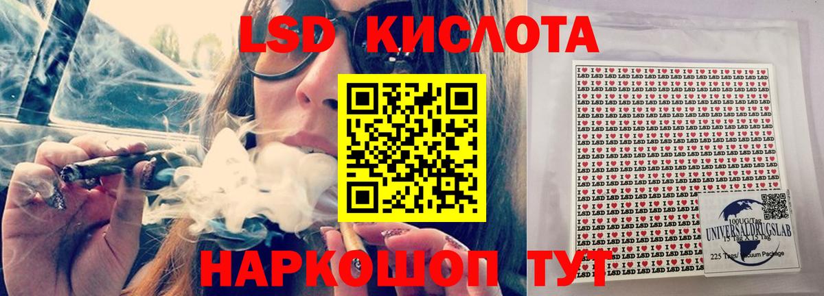 LSD-25 экстази ecstasy  мега зеркало  Усть-Илимск  ЛСД экстази кислота 