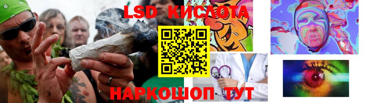Лсд 25 экстази ecstasy  LSD-25 экстази ecstasy  Усть-Илимск  Вход с VPN 