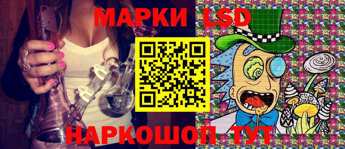 Наркотические марки 1,8мг  Вход с VPN  Усть-Илимск  Наркотические марки  Наркотические марки 1,8мг 
