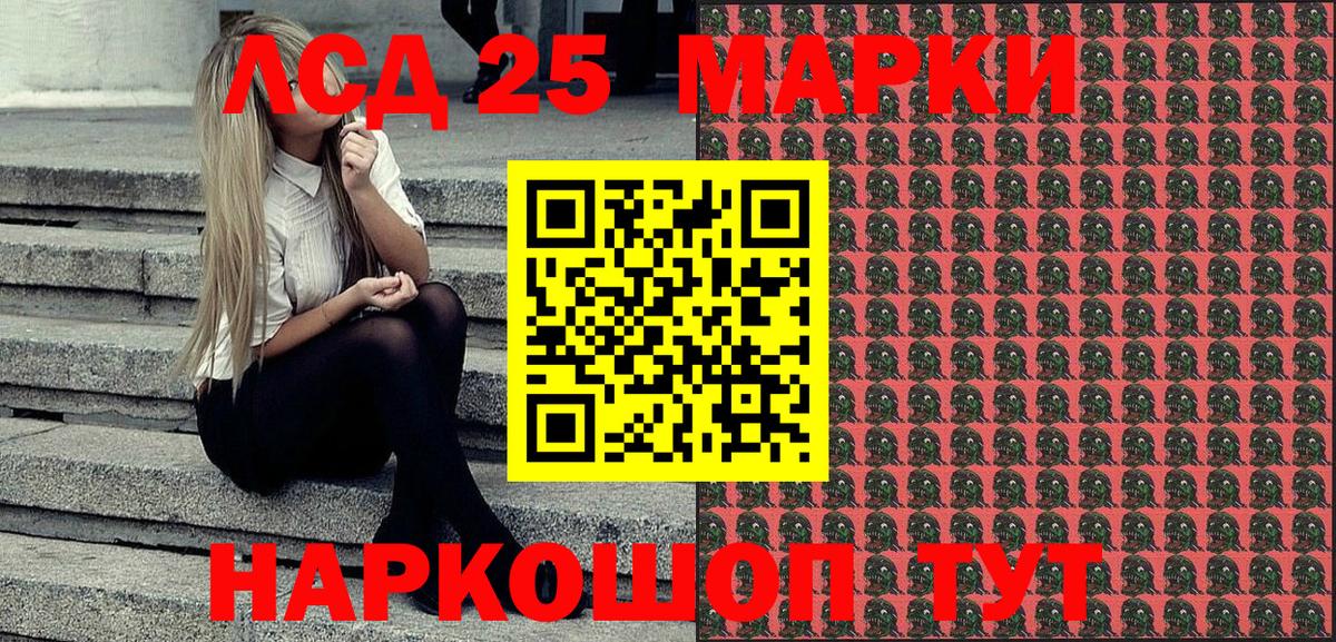 Героин Усть-Илимск