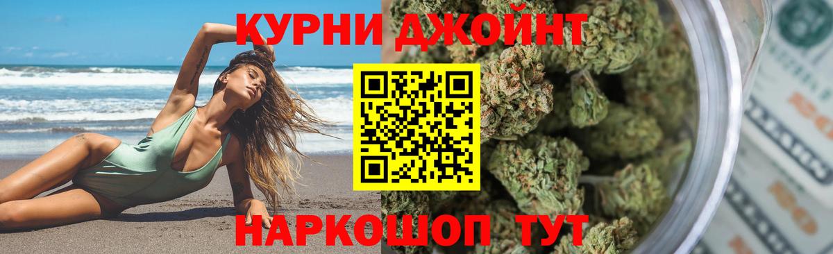 Бошки Шишки VHQ  Усть-Илимск  Канабис White Widow  Шишки марихуана THC 21% 