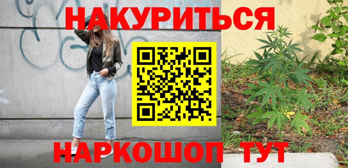 Конопля индика Усть-Илимск