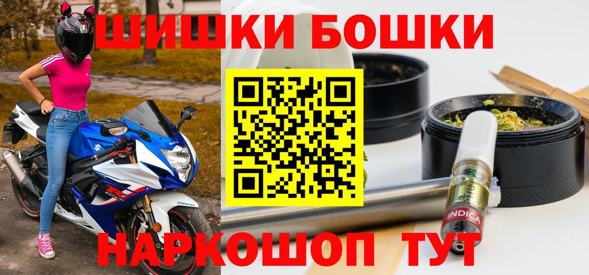 Канабис ГИДРОПОН  МАРИХУАНА гибрид  Вход с VPN  Бошки Шишки сатива  Усть-Илимск 